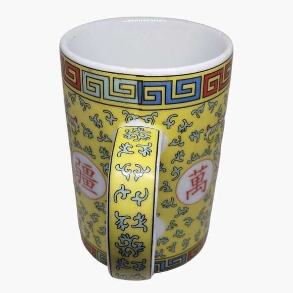 Zhongguo Jindezhen Coffee Cup Mug Yellow Asian Tea  Porcelain Flowers 12 Oz - Picture 4 of 8